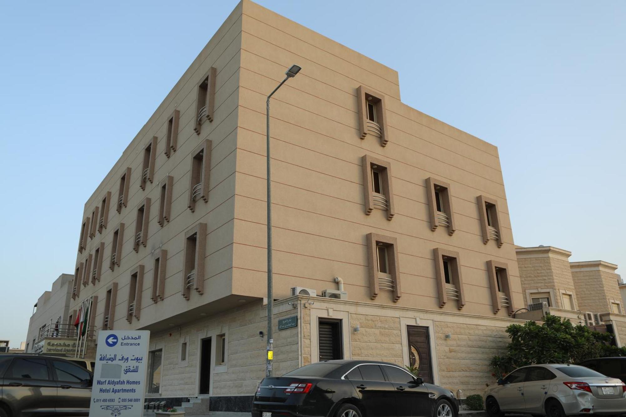 Warf Aldyafah Homes Riade Exterior foto